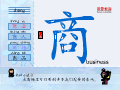 商