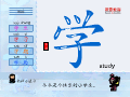 学
