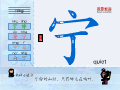 宁