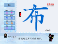 布