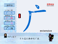 广