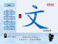文