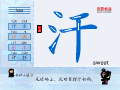 汗