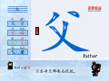 父