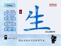 生