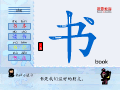 书