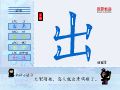 出
