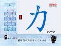 力