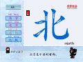 北