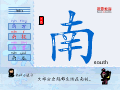南
