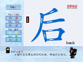 后