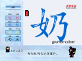 奶