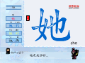 她