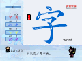 字