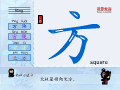 方