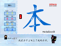 本