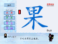 果