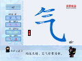 气