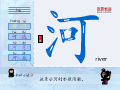 河