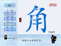 角
