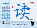 读