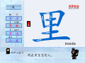 里
