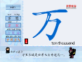 万
