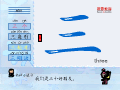 三