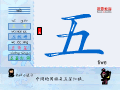 五