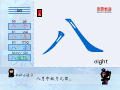 八