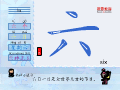 六