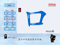 口