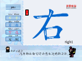 右