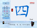 四