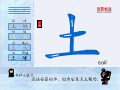 土