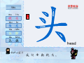 头