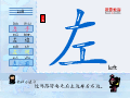 左