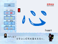 心