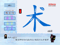 术