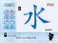 水