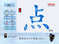 点
