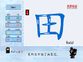 田