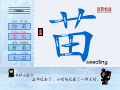 苗