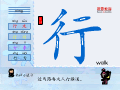 行