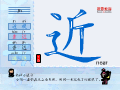近