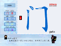 门