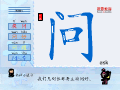 问