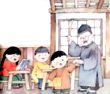 赖学精