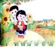 二十汉子