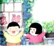 急急修